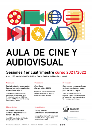 Aula de Cine y Audiovisual