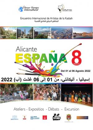 Encuentro Internacional de Artistas de la Kasbah en Alicante